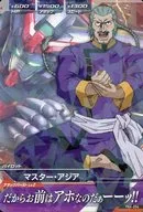 TK4-054 [R] : Master Asia