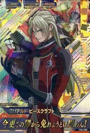 TK4 058 [P] : Milliard Peacecraft