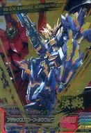 TK4-070 [CP] : バンシィ Norn (Destroy Mode)