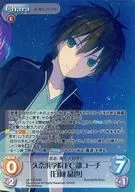 s/f-113[RRR]:久奈浜學院FC部教練