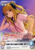 s/f-114[RRR]：(ホロ)高藤の紫の薔薇「佐藤院 麗子」