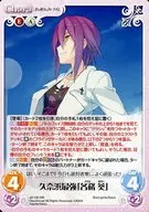 s/f-120 [RR] : Kyu 奈浜's strongest' Kagami aoi'