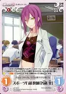 s/f-122 [C] : All-Purpose Sports Teacher "Kagami aoi"