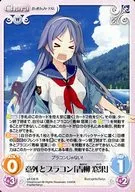 s/f-126[R]:意外的Bracon