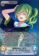 s/f-138 [RRR] : (HOLORO) The Beginning of Transformation "Irina Avalon"