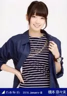 橋本奈奈未/上半身·藏青色/「2016.January-III」WebShop限定生寫真