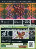 KCQ PR 035[新棱镜]:[无代码保证]幻影萨瑟比[复仇之鬼]