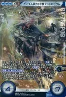 SP 01 a 012 [cross-rare] : [sin garantía de código] Gundam Prototype No. 3 Dendrobium