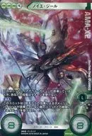 SP01-025 [Cross Rare] : [No Code Guarantee] Neuer Gir