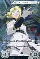 SP01-081[レア]：[コード保証なし]ラウ・ル・クルーゼ