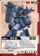 U-23 [C] : Zaku III