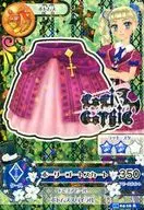 16 04-16[一分熟]:Holy goat裙子/藤堂Yurika