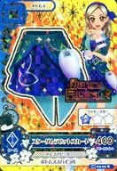 16 04-22 [Rare] : Star Dam Rabbit Skirt / Rin Kurosawa