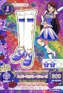 16 04-CP15[活动稀有]:超超盛装游行鞋/柴吹兰