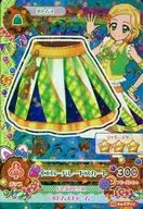 16 04-CP17 [Campaign Rare] : Yellow Parade Skirt / Hinina Shinjo