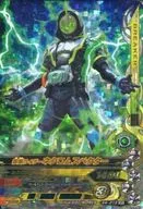 K4-013 [Super Rare] : Kamen Rider Nechrome Specter