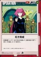 O-20 [U] : Red Threat