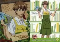 15 : SP Caed 15 Oshitari 謙也