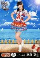 S03-082-1:髙塚夏生/SKE48Passion For You第3弹