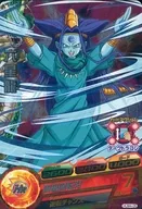 HUM4-05 [P] : Roku Seiryu