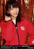 Aki Takajo / AKB48 × B.L. T. 2010 Vancouver Olympics support BOOK Bronze -BRONZE10/138-B