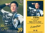 TG4[インサートカード]：矢野輝弘