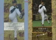 GS2[インサートカード]：高橋尚成