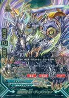 D-BT01/0007 : Ultra-High Order Dragon EX Dimension