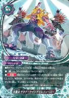 D-BT01/0035[レア]：大魔法 サタデーナイトデビルフィーバー
