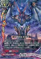 D-BT01/0039[レア]：黒き死竜 アビゲール