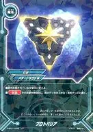 D-BT01/0048 Rare : Protobarrier