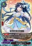 D-BT01/0062[上]:月光之使者露娜(半熟样式)