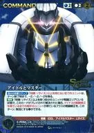 C-P050 [P] : Idol japonés y maestro (especificaciones de metal)