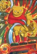 GDPB-52 [P] : Botamo (estampado en caliente)