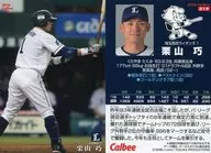 019[レギュラーカード]：栗山巧