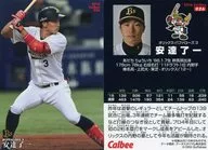 026[レギュラーカード]：安達了一