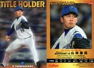 T-12[タイトルホルダーカード]：山﨑康晃