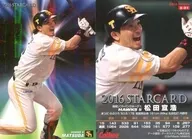 S-01[スターカード]：松田宣浩