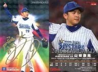 S-24 [Star Card] : Yasuaki Yamazaki (gold hot stamping with signature)