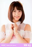 Yokoshima 亜衿 / upper body / AKB48 Theater Trading Official photo Set 2016. March