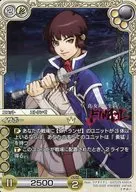 SD-030：イザボー