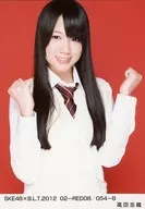 高田志织/SKE48×B.L.T.2012 02-RED08/054-B