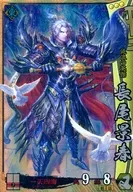 宴098[SR]：長尾景春