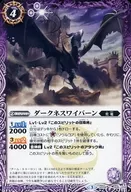 SD34-005 [C] : Darkness Wyverns