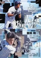 T98[标准卡]:喜田刚