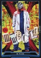 PR-079 [Promotion Card] : [No Code Guarantee] Dr Muscle