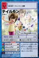 G. E. M. -4 : Tailmon