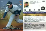 127 [Regular Card] : Daisuke Kondo (Silver Parallel Version) (/ 100)