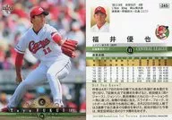 245[レギュラーカード]：福井優也