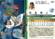 272 [tarjeta regular] : Shinji Tajima (estampado en caliente de oro with signature) (/100)